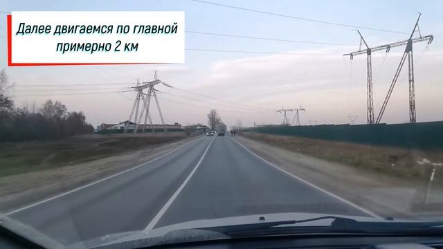 Дорога к нашему складу с комментариями! смотреть онлайн