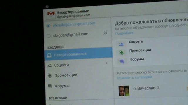 Как удалить аккаунт на андроиде