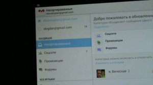 Как удалить аккаунт на андроиде
