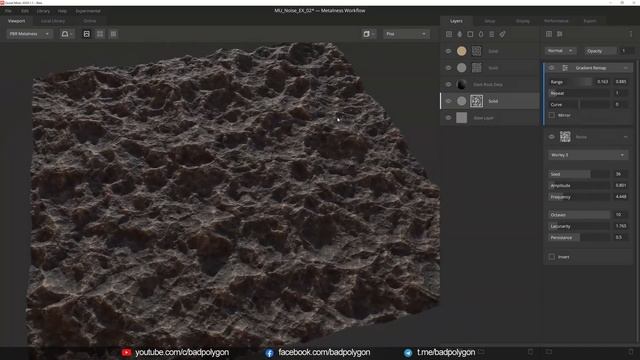 Основы Mixer 2020 - Компонент «Noise»