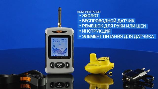 FLYTEC  TELTOS - прикормочный кораблик