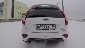 Звук выхлопа Калина Спорт 2