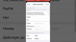 Как скачать привет сосед на айфон