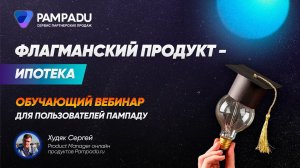 48 372 ₽ С ПРОДАЖИ ОДНОГО ПОЛИСА СТРАХОВАНИЯ ИПОТЕКИ. КАК АГЕНТУ ЗАРАБАТЫВАТЬ БОЛЬШЕ?