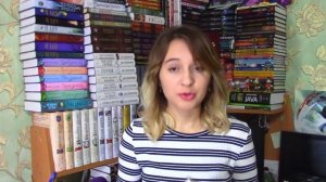 Королевство Шипов и Роз VS Жестокий Принц / Book battle