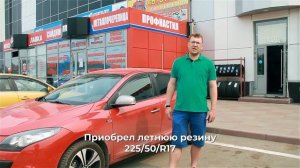 Шины Sailun (Сайлун) - отзывы клиентов