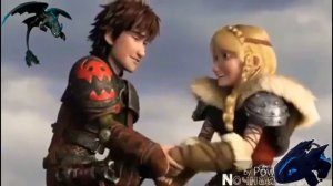 Астрид и Иккинг/ Сдавайся/ Лазарев/ Как приручить дракона