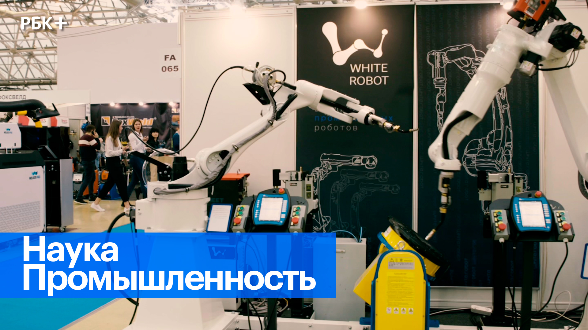 Машиностроение и металлообработка: что нового производят в России?