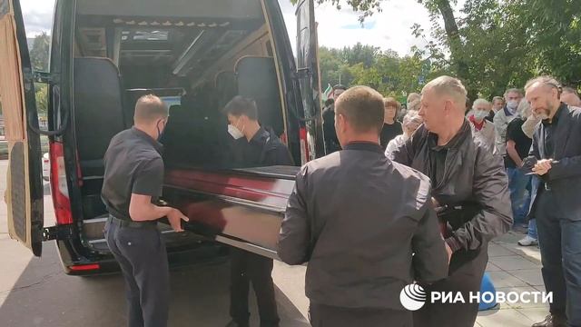 Фререн провожающая в последний путь