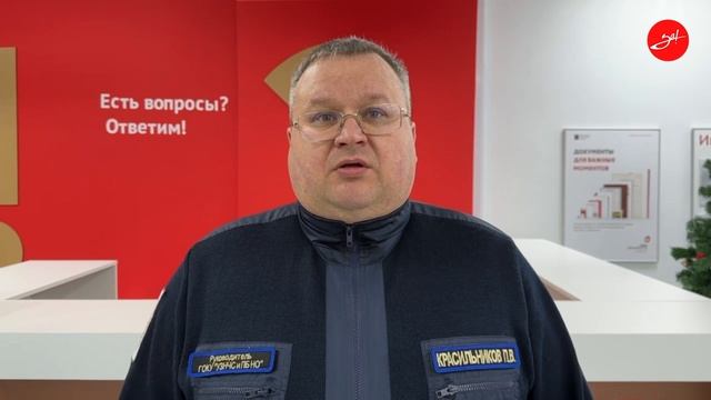 В Энергодаре открыли офис «Мои документы»