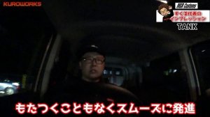 コンパクトカーは今後これで決まり！車中泊も出来ちゃう トヨタ タンク がすごい‼