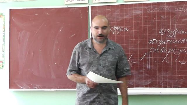 32 «К уму своему. На хулящих учение». Кантемир смотреть онлайн