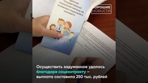 Житель Челябинской области открыл осетровую ферму благодаря соцконтракту