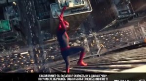 Флеш против человека паука