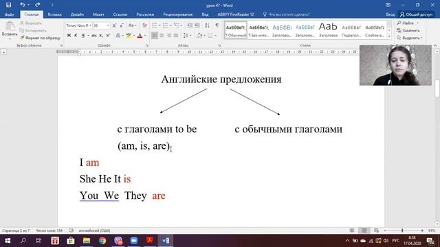 Видео урок. Английский язык 3 класс. Вопросительные слова (Урок 47)