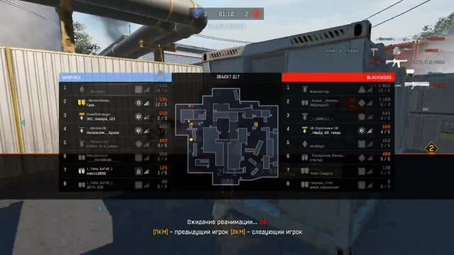 Игра твинком на общем сервера альфа против читера warface!!! смотреть онлайн