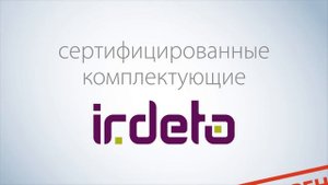 Экспресс-обзор приёмника Телекарта EVO 08 HD
