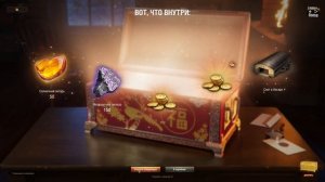 ✅ Мир танков • Открываю 28 коробок | коробки 2023 мир танков