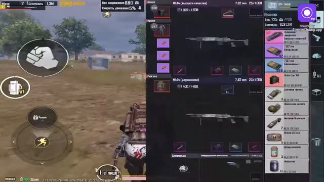 Играем в Метро Рояль!!! смотреть онлайн