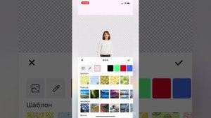 Быстрая замена фона Background Eraser