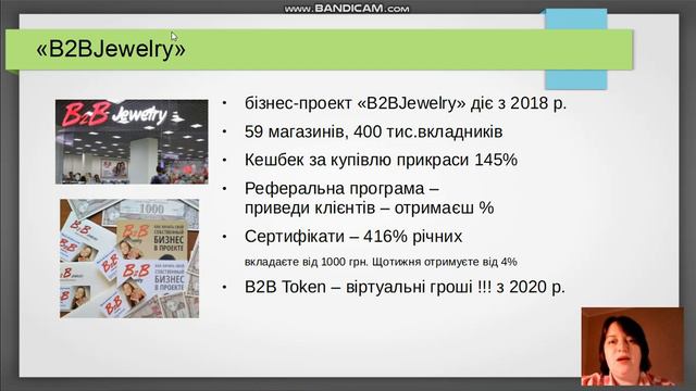 Фінансові піраміди. Остерігайтесь шахраїв!