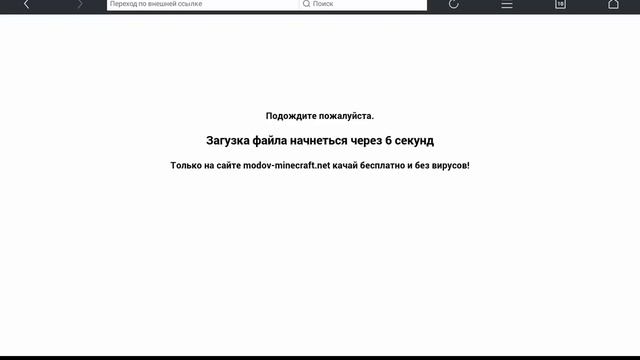 Устанавливаем мод на мебель в minecraft pe смотреть онлайн