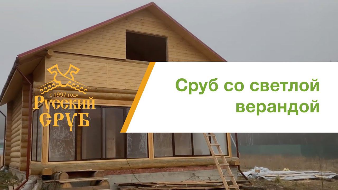 Сруб дома 8х8+3м. смотреть онлайн