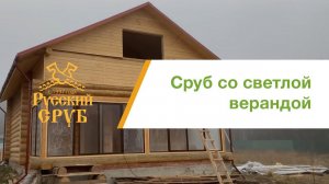 Сруб дома 8х8+3м.