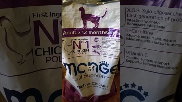 Видеообзор линейки сухих кормов для кошек! MONGE, Natural Superpremium, Italy! ?