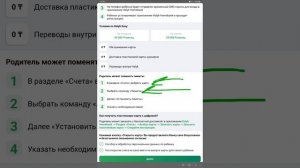 Как открыть ребёнку карточку Halyk Bank онлайн