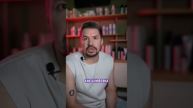 Можно бритвой убрать секущиеся концы?