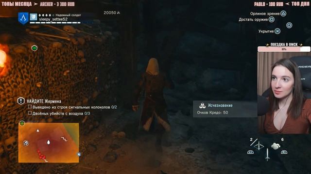 ФИНАЛ ASSASSIN'S CREED UNITY | Полное Прохождение АССАСИН КРИД ЮНИТИ на Русском | Обзор | Стрим