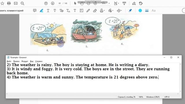 Unit 2, Step 2, Ex. 5 / ГДЗ. 6 класс. Учебник Rainbow English. 1 часть смотреть онлайн