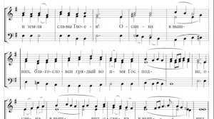 🎼 Милость мира. Д. Христов (бас)