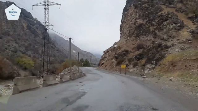 Горы Узбекистана 🗻