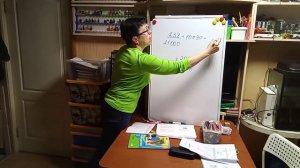 ВПР математика 6 класс, задание 13
