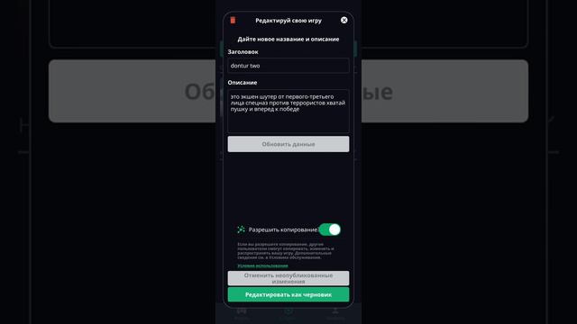 как зарегистрироваться в нашу игру обязательно посмотреть!!! смотреть онлайн