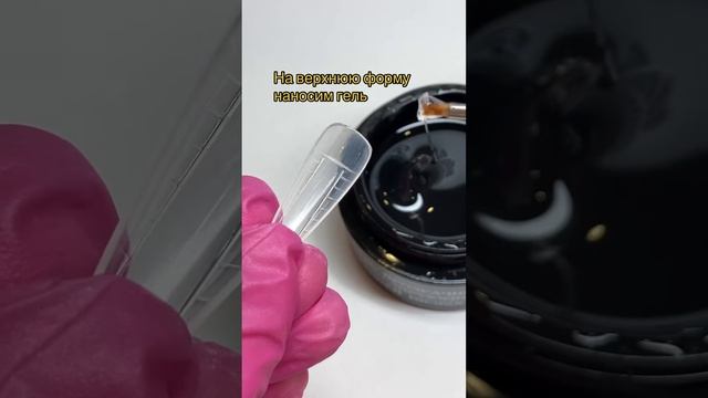 Проверяем материалы на совместимость. Скоро выложу видео с подробным объяснением) #маникюрмосква смотреть онлайн