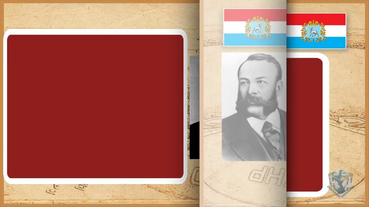 Жемчужина России – Сызрань смотреть онлайн