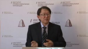 Психологическое консультирование. Лекция 2. Качества личности консультанта. Типичные трудности.