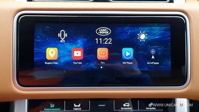 Range Rover 2018+ с новым блоком навигации Android 8.1.0.mp4