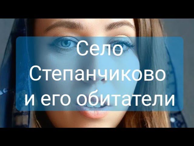 Село Степанчиково и его обитатели. Достоевский о нарциссах