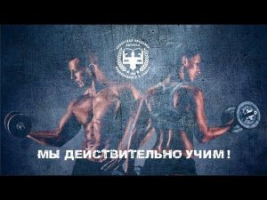 Функциональная анатомия и фитнес-реабилитация