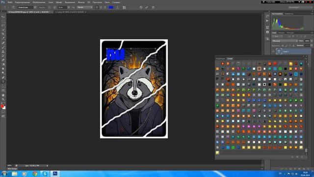Гайд-по Фотошопу-Cs6