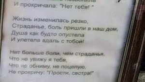 ❂РОДНЫЕ ТАК МНОГО ХОТЕЛИ СКАЗАТЬ ИМ,НО НЕ УСПЕЛИ,НОВО-ДЕРЕВЕНСКОЕ КЛАДБИЩЕ ЧАСТЬ 1-Я❂