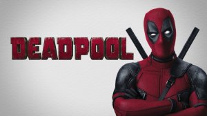 Дэдпул 1