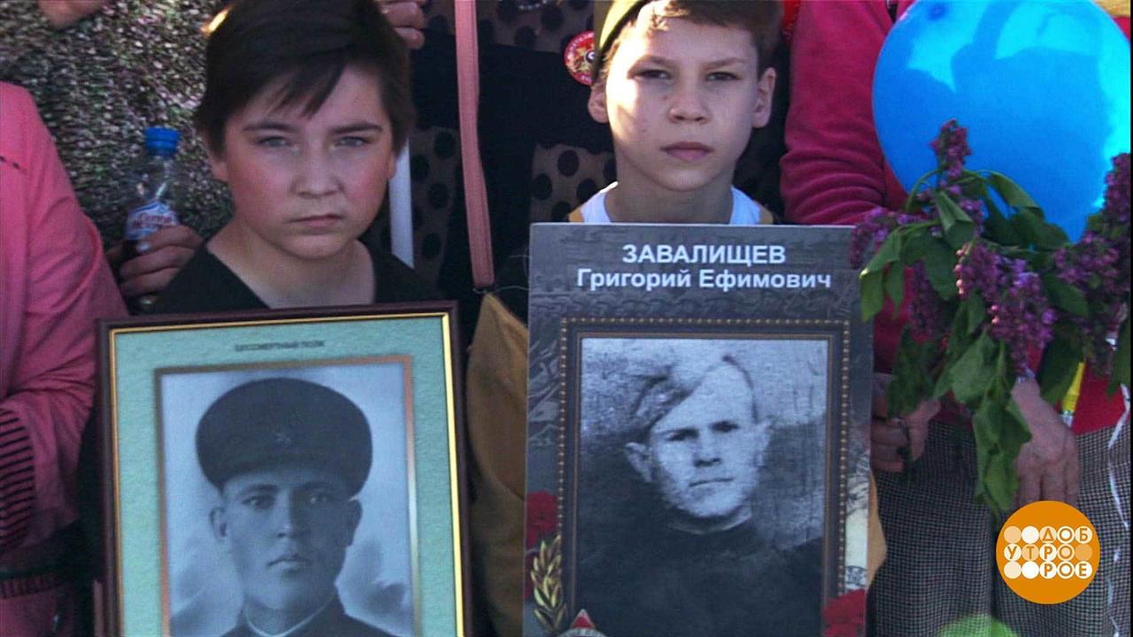 "Бессмертный полк". Мы помним! Праздничный канал. Фрагмент выпуска от 09.05.2019