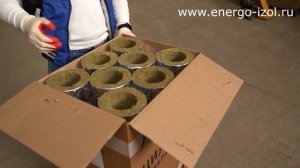 Цилиндры базальтовые минераловатные Xotpipe SP Alu фольгированные - теплоизоляция для труб