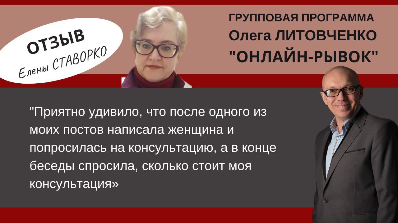 «У меня появилась первая  клиентка, которая оплатила мою услугу."
