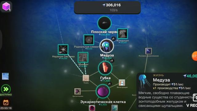 НОВАЯ ИГРА "Клетки" !!! | #1 смотреть онлайн